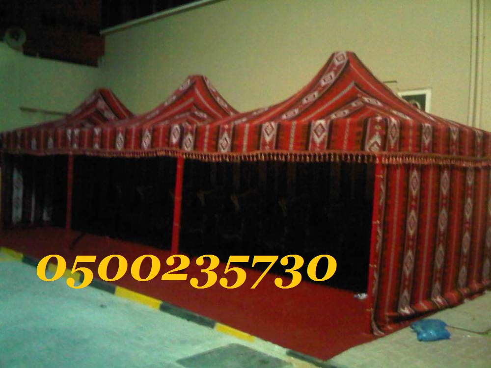 ���� ��� ����� ���� � ����� ��� 0500235730