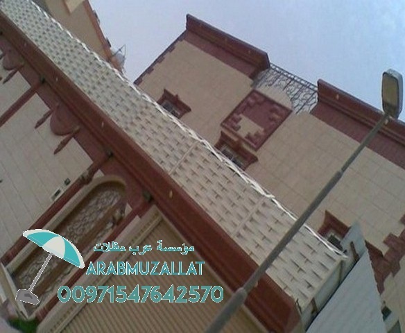 ����� ������ ���� ����� ����� ������ 00971547642570 