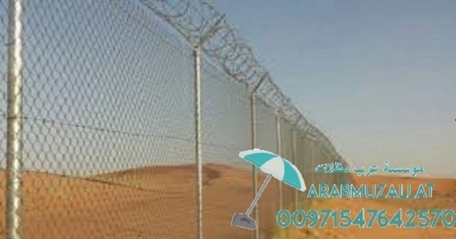 ����� ������ ���� ����� ����� ������ 00971547642570 