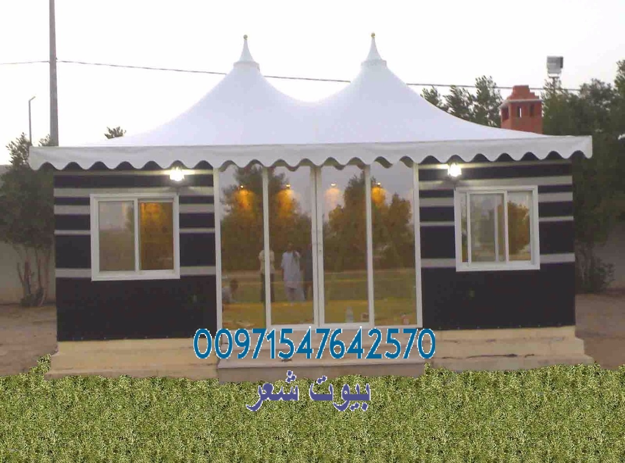 ����� ������ ���� ����� ����� ������ 00971547642570 