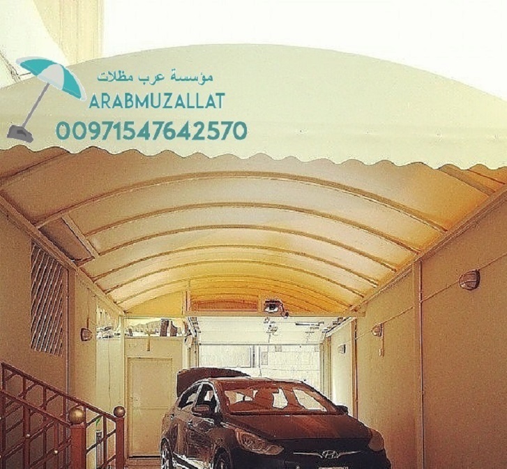 ����� ������ ���� ����� ����� ������ 00971547642570 