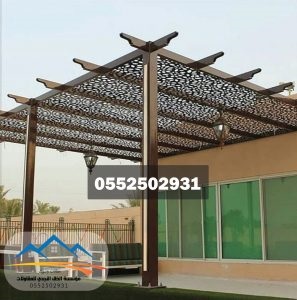 ���� ����� � ����� 0552502931