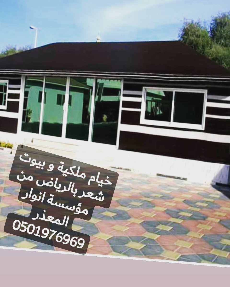 ����� ���� ��� , ���� ����� , ���� ����� , ���� ��� ���� , 0501976969