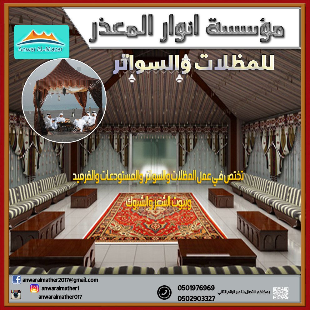 ����� ���� ��� , ���� ����� , ���� ����� , ���� ��� ���� , 0501976969