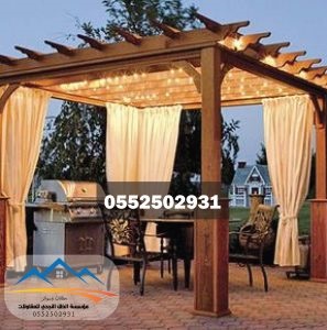 ����� ������� � ������� �� ������ 0552502931