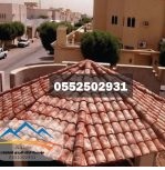 ����� ������� � ������� �� ������ 0552502931