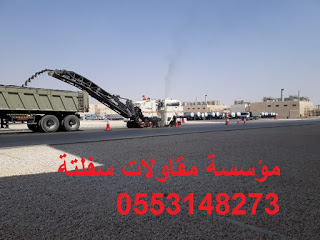  ������� ����� ����� ������ ��� ������ ������ , 0553148273