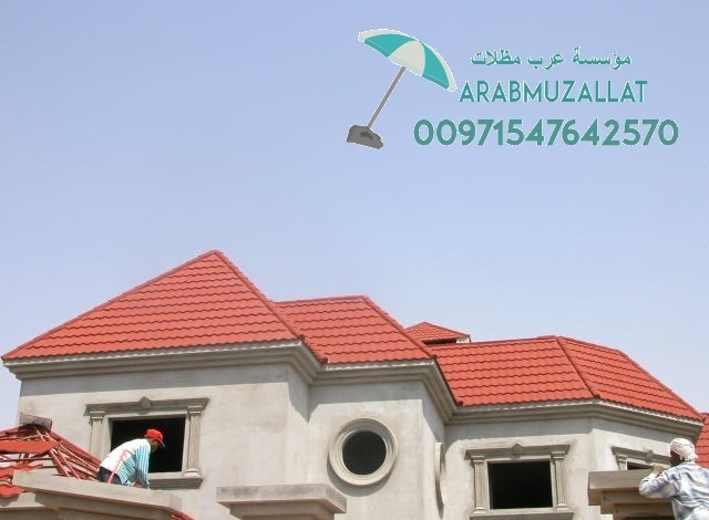 ���� ����� ������� � ������� � �������� 00971547642570