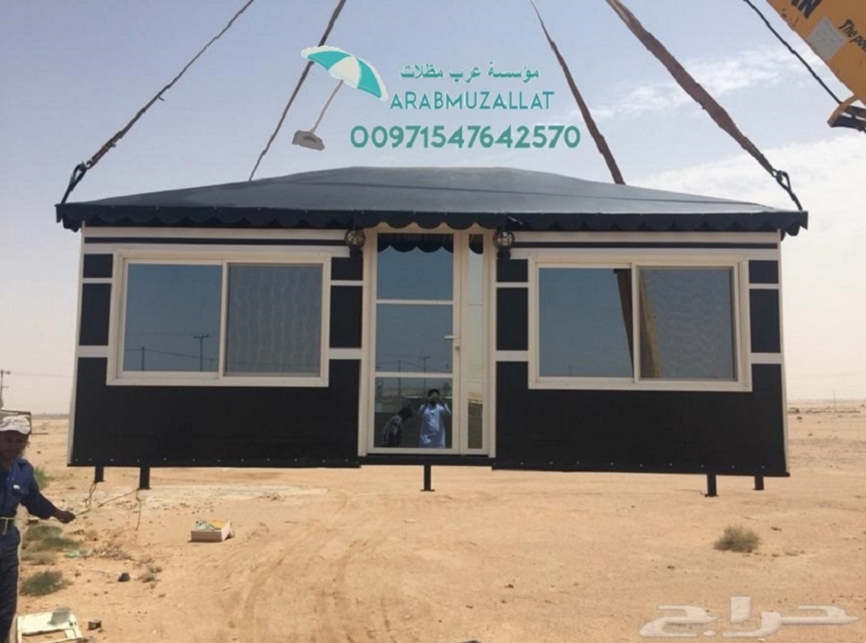 ���� ����� ������� � ������� � �������� 00971547642570