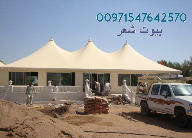 ���� ����� ������� � ������� � �������� 00971547642570