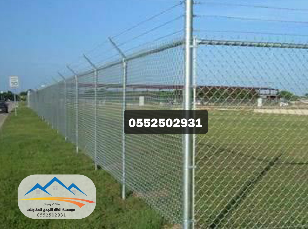 ����� ����� � ����� ������� 0552502931