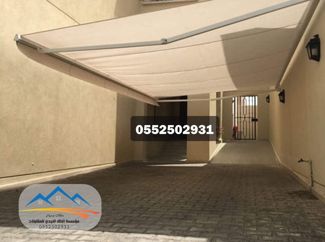 ����� ����� � ����� ������� 0552502931