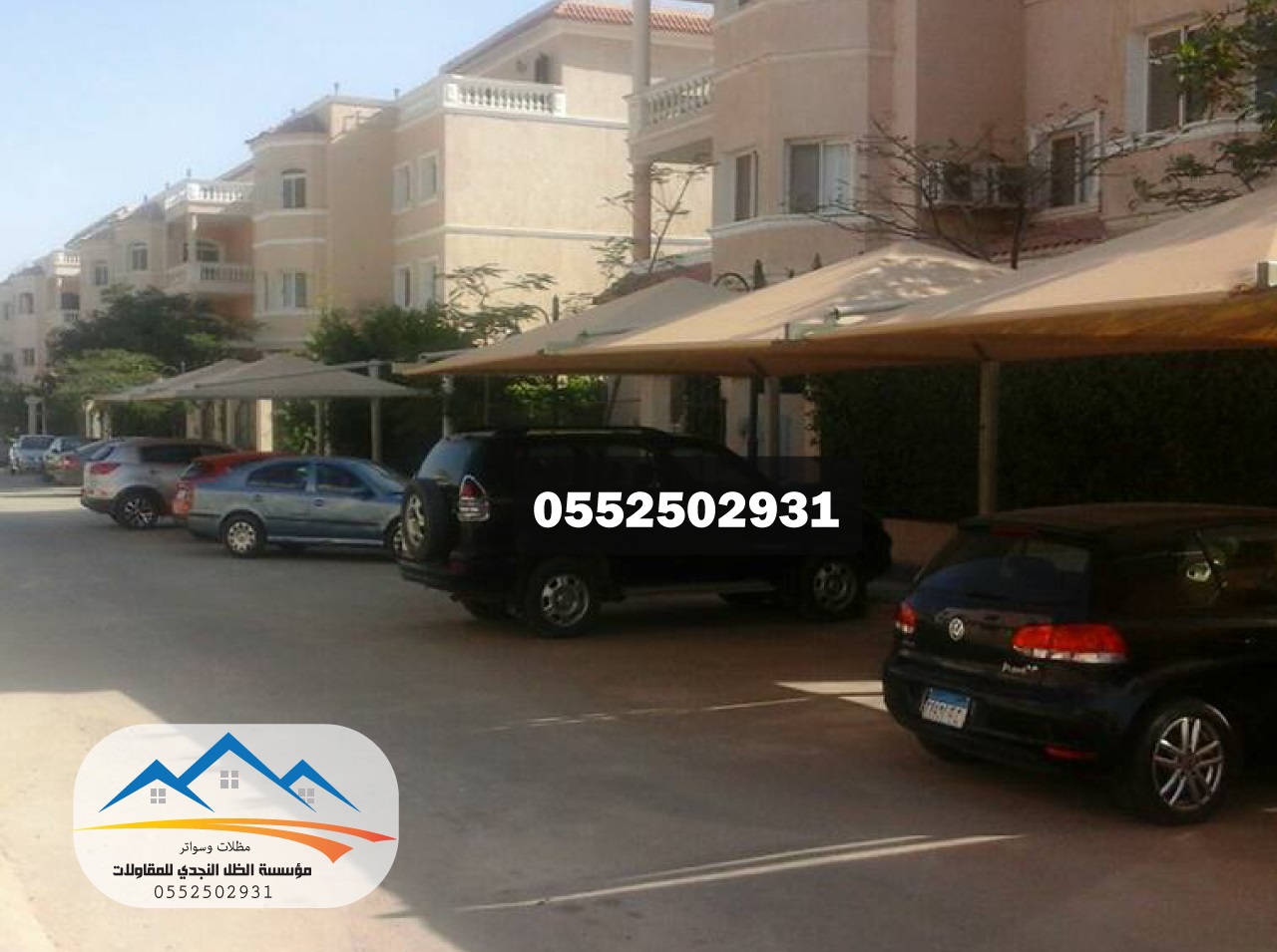 ����� ����� � ����� ������� 0552502931