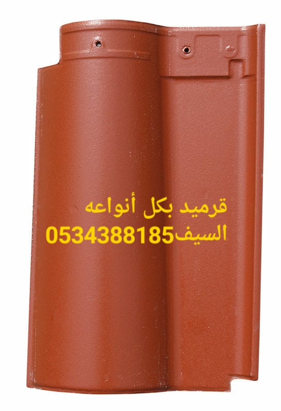 ����� , ����� ����� , ����� ������� ,