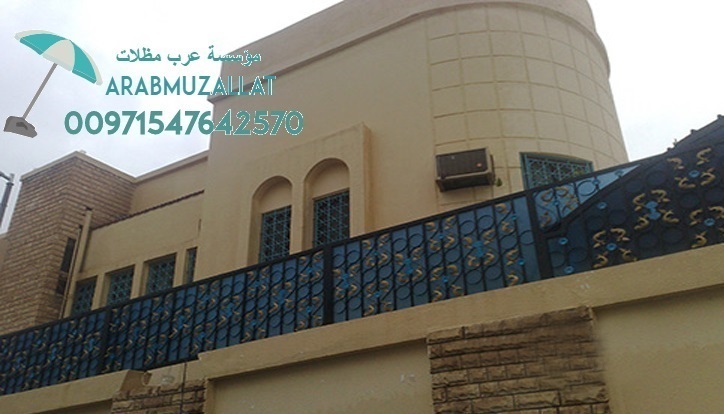 ���� ����� ������ � ����� 00971547642570