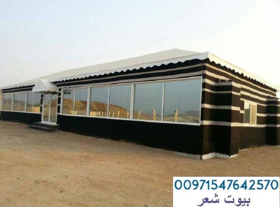 ���� ����� ������ � ����� 00971547642570