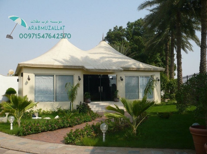 ���� ����� ������ � ����� 00971547642570