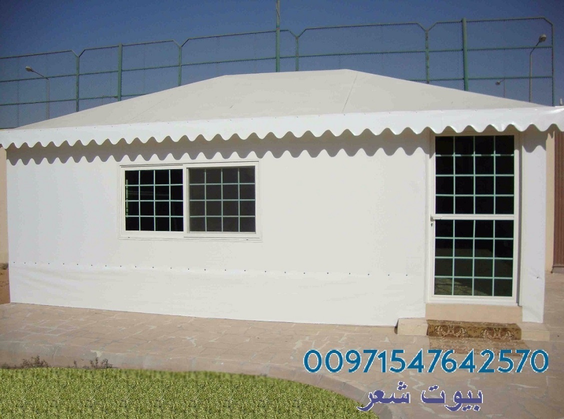 ���� ����� ������ � ����� 00971547642570