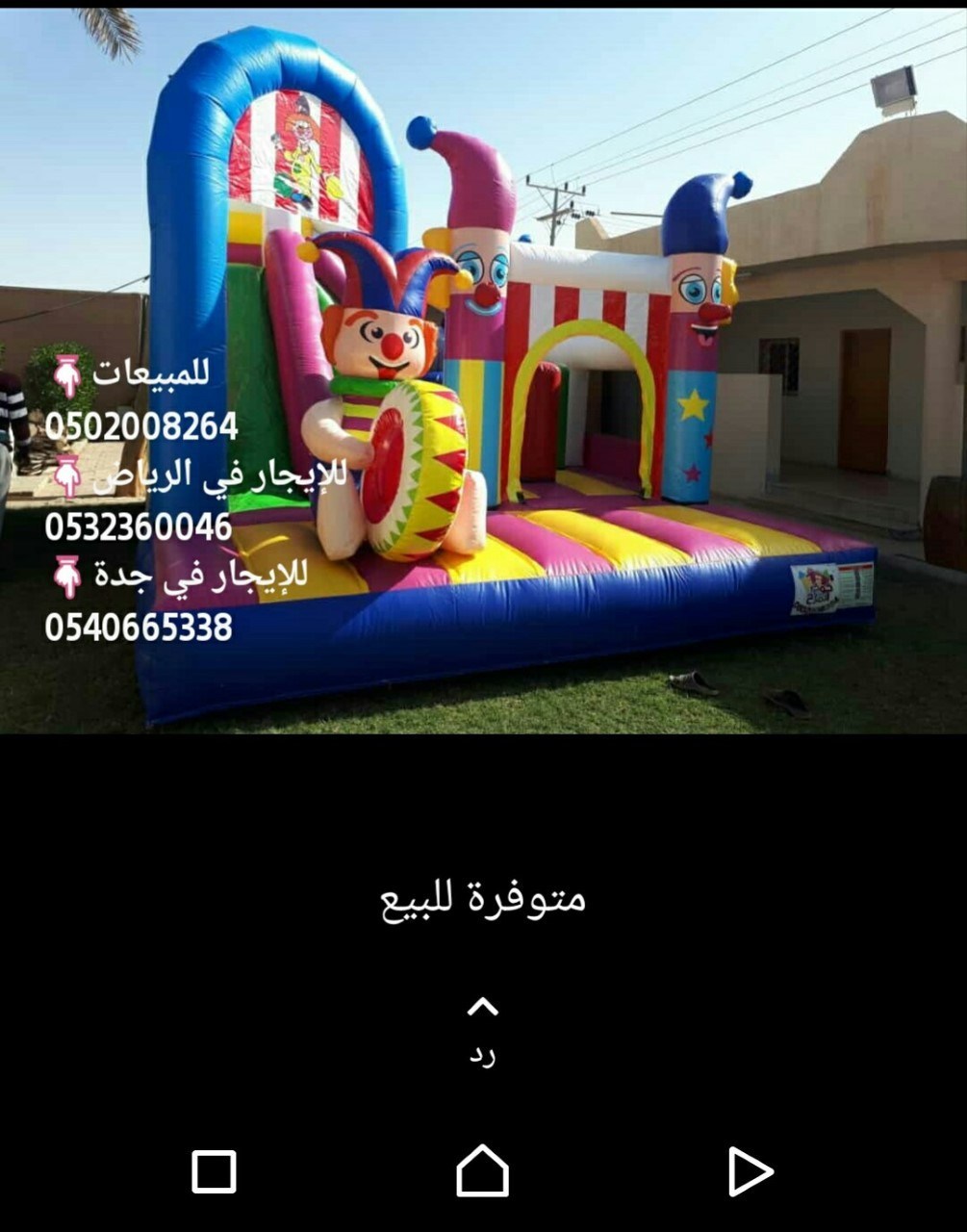 ��� � ����� ������� �������� � ��������� ������ 0502008264