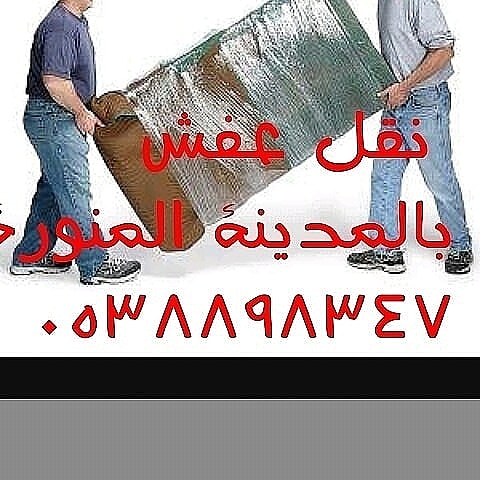 ���� ��� ��� �������� ������� 0538898347