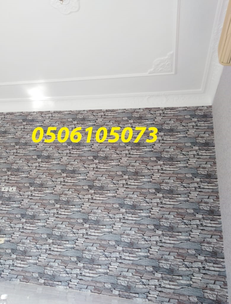 ��� ����� ������� 0506105073