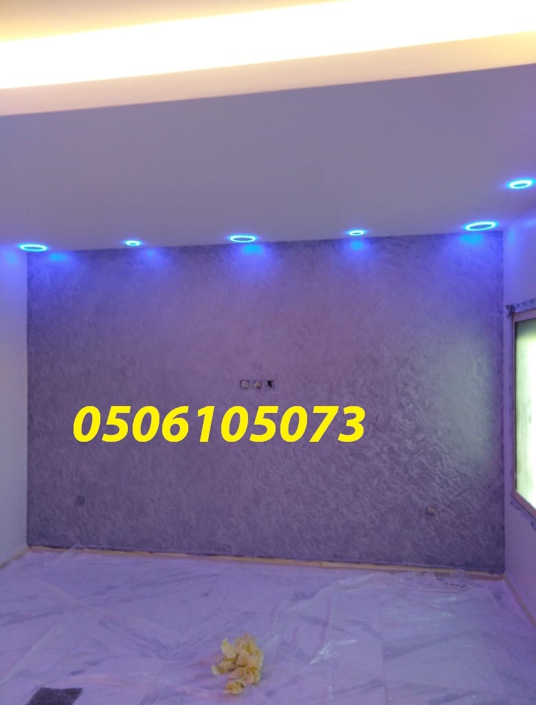 ��� ����� ������� 0506105073