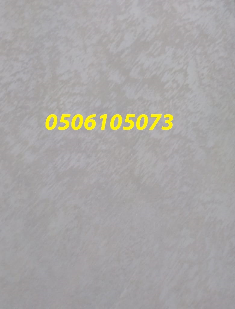 ��� ����� ������� 0506105073