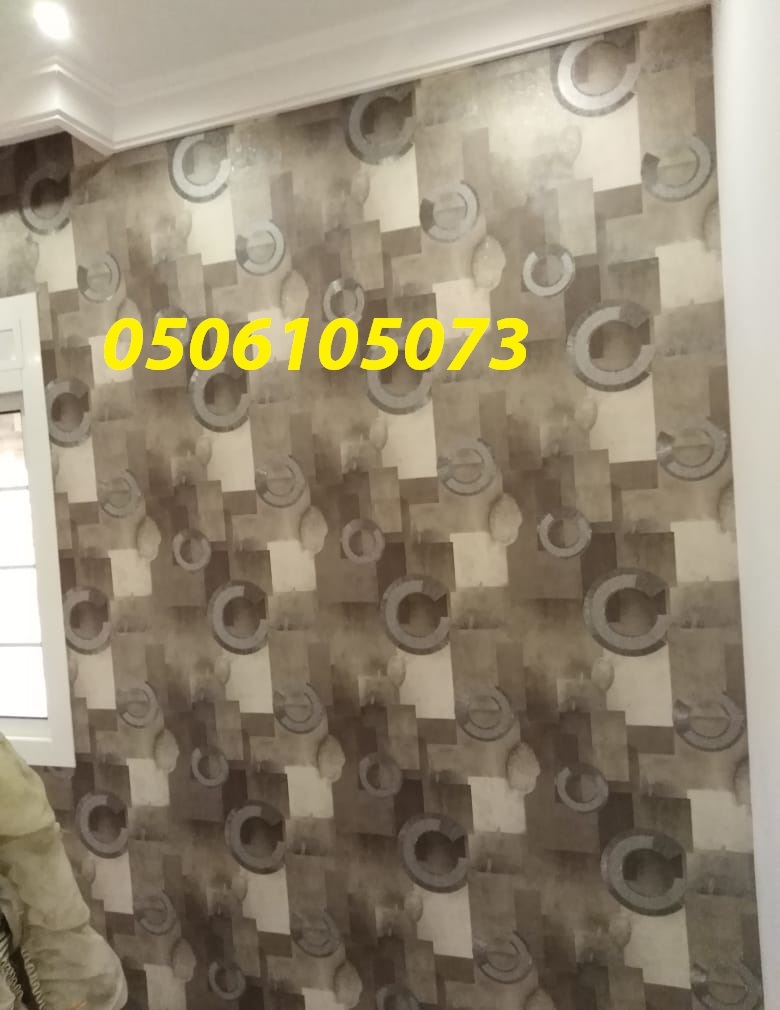 ��� ����� ������� 0506105073