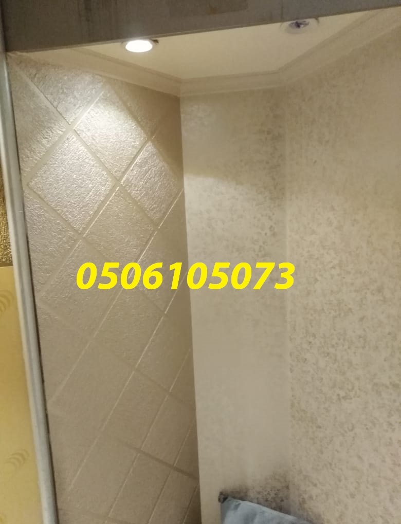 ��� ����� ������� 0506105073