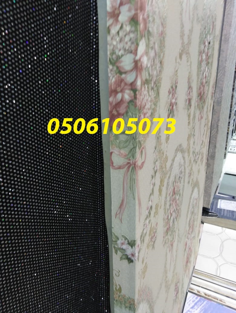 ��� ����� ������� 0506105073