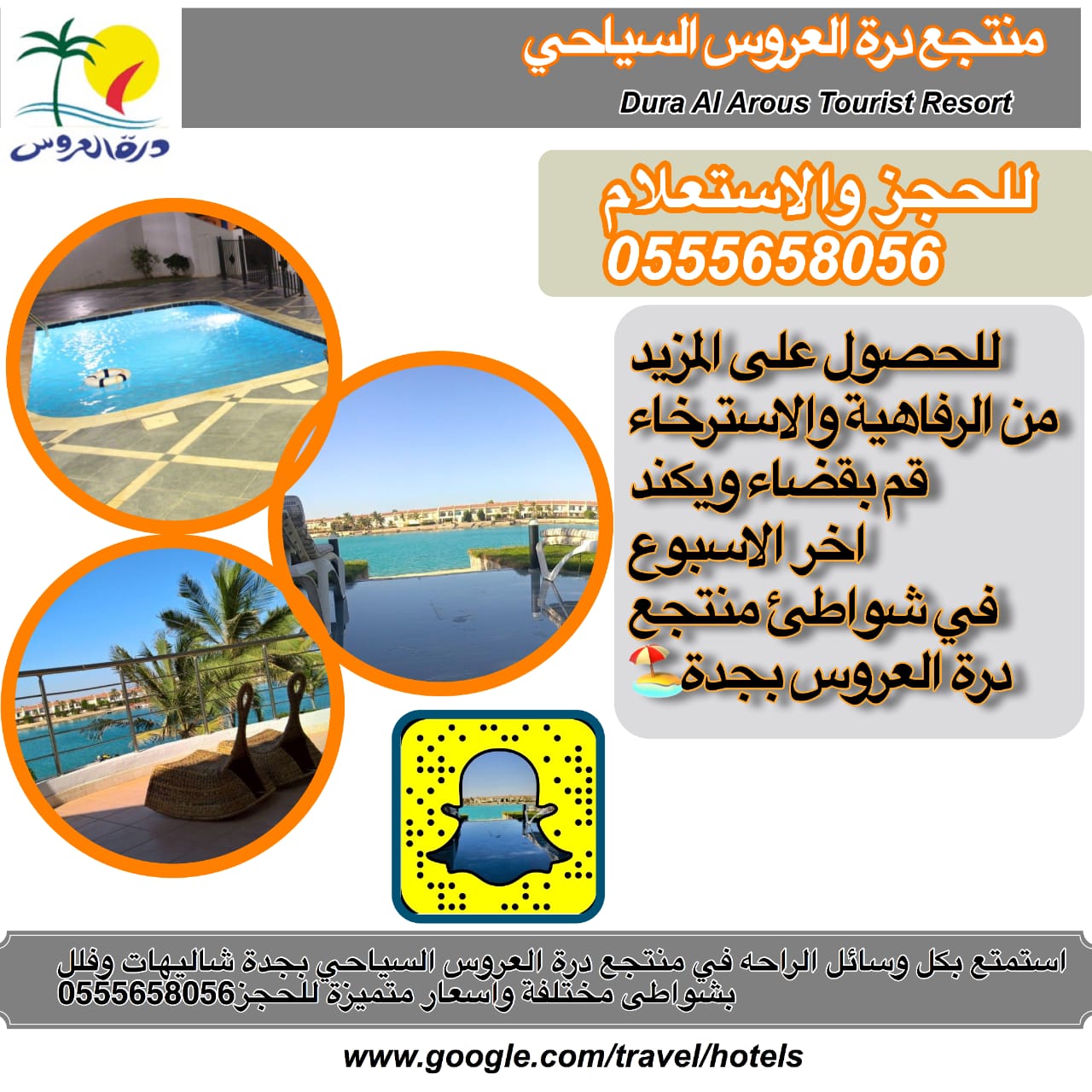 ����� ��� ������ ����� ��� �������� 