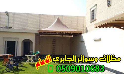 ���� ����� ������� �������� ��������� �������� , 0509010683