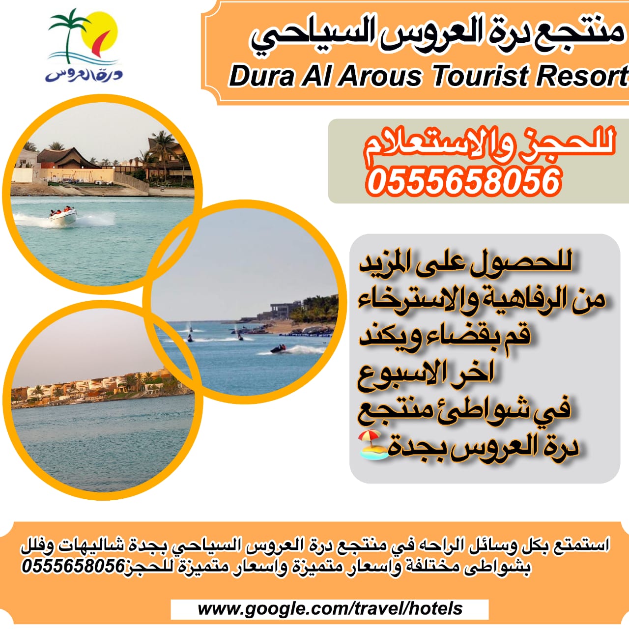 ��� ������ ��� �������� ���� �������� ������� ������