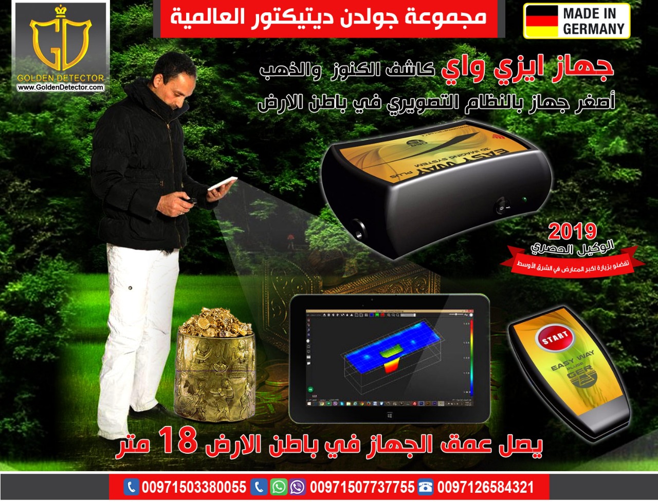 ���� ��� ����� �������� ���� ��� ��� 2019