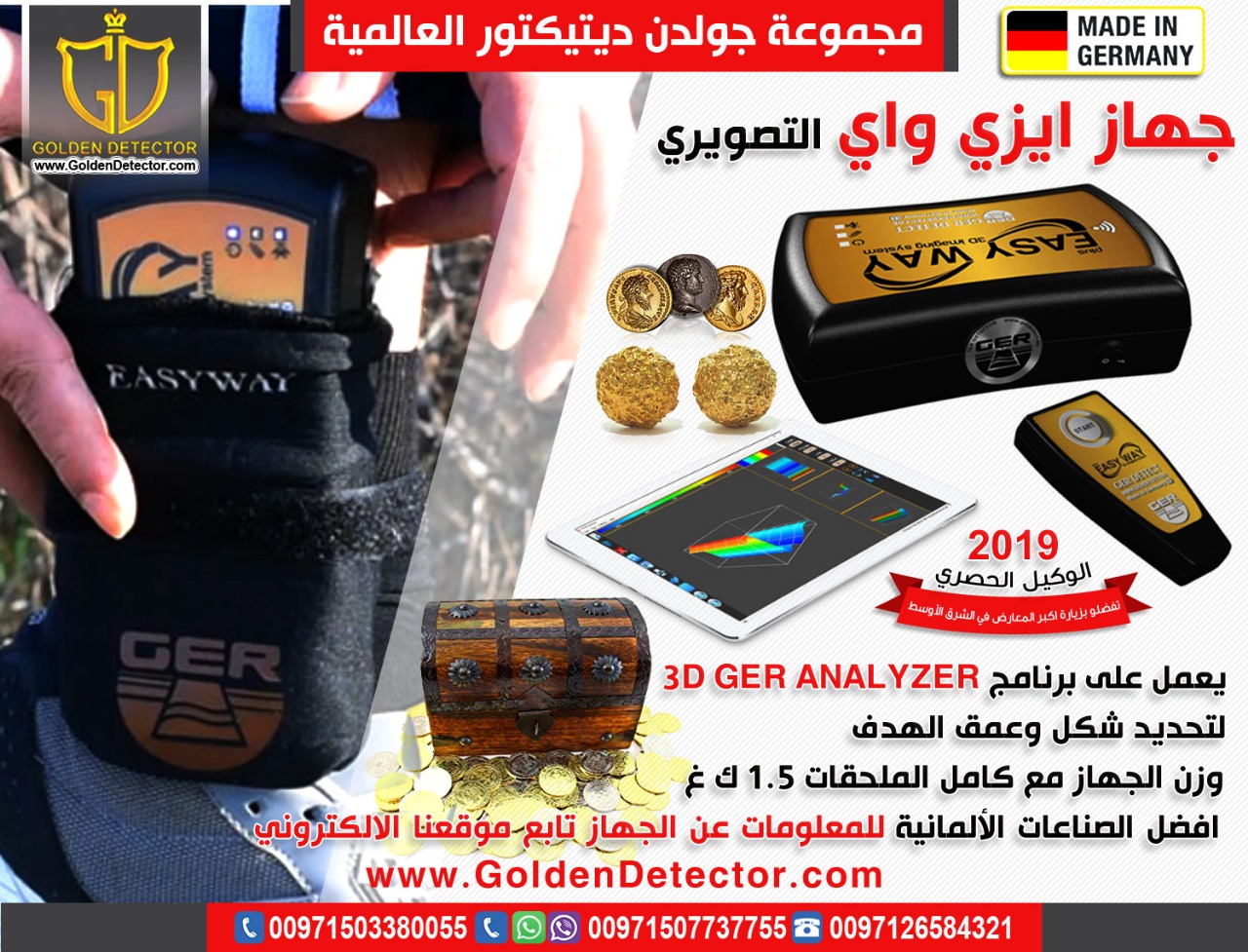 ���� ��� ����� �������� ���� ��� ��� 2019