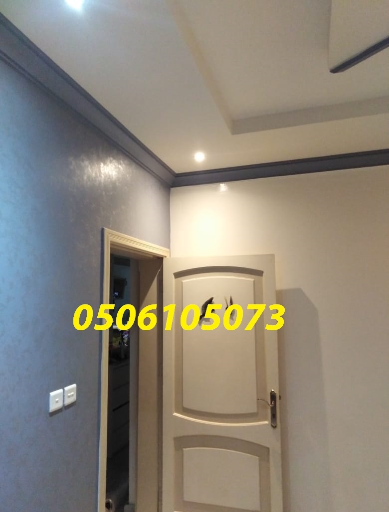 ����� ��� ����� ���� 0506105073