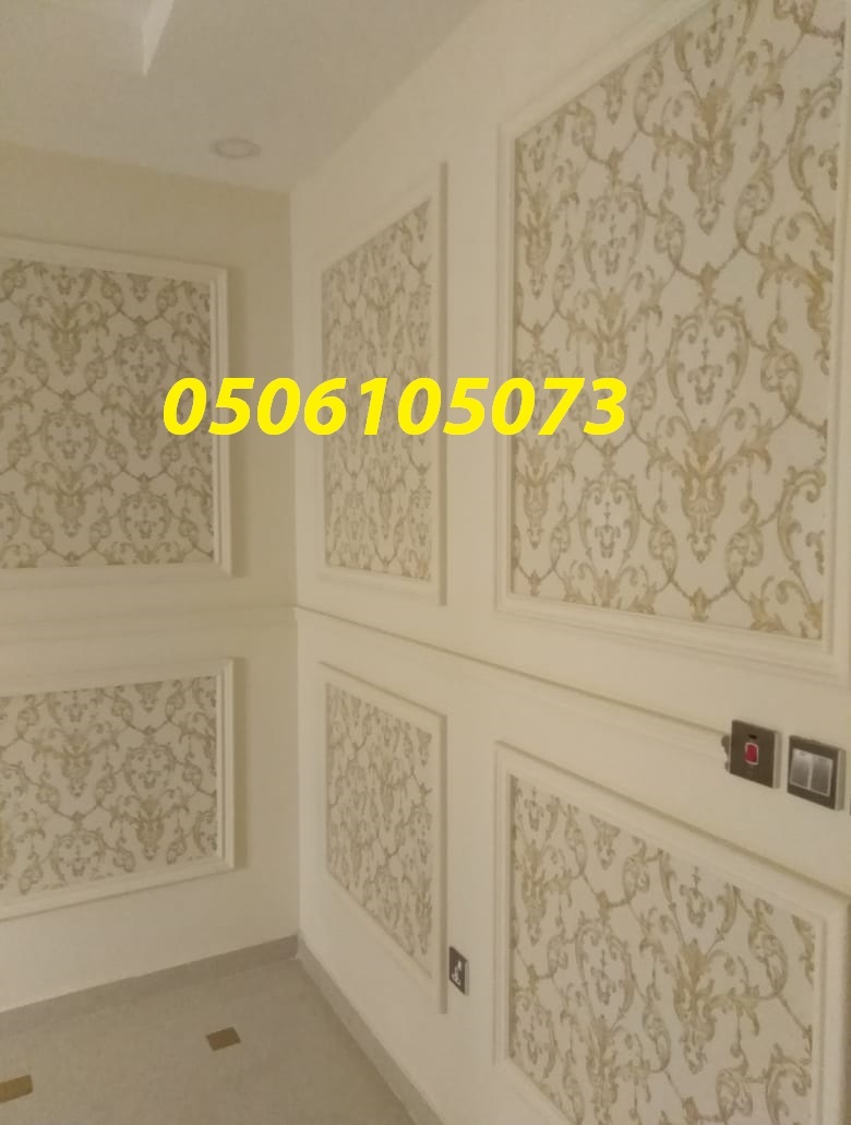 ����� ��� ����� ���� 0506105073