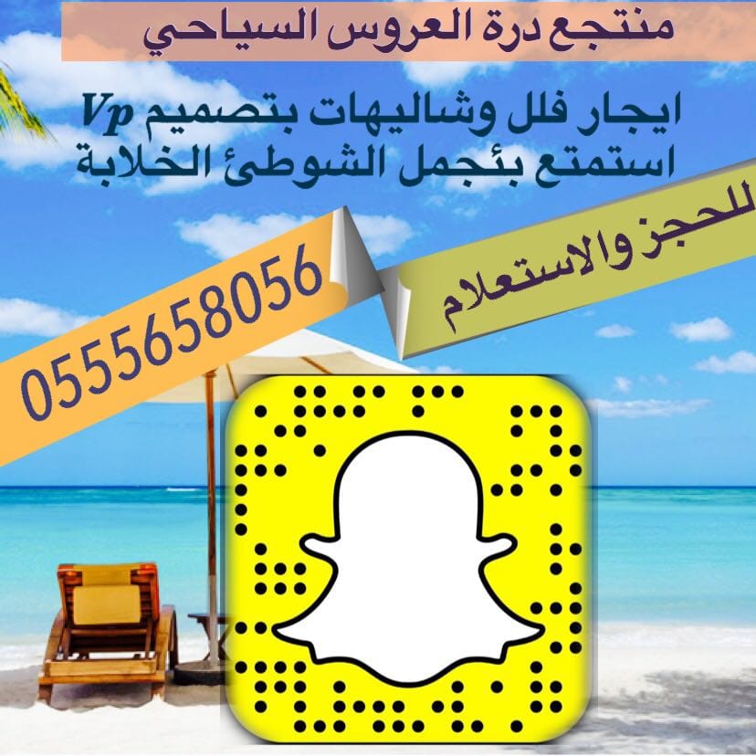 ����� ��� ������ ����� ��� �������� 