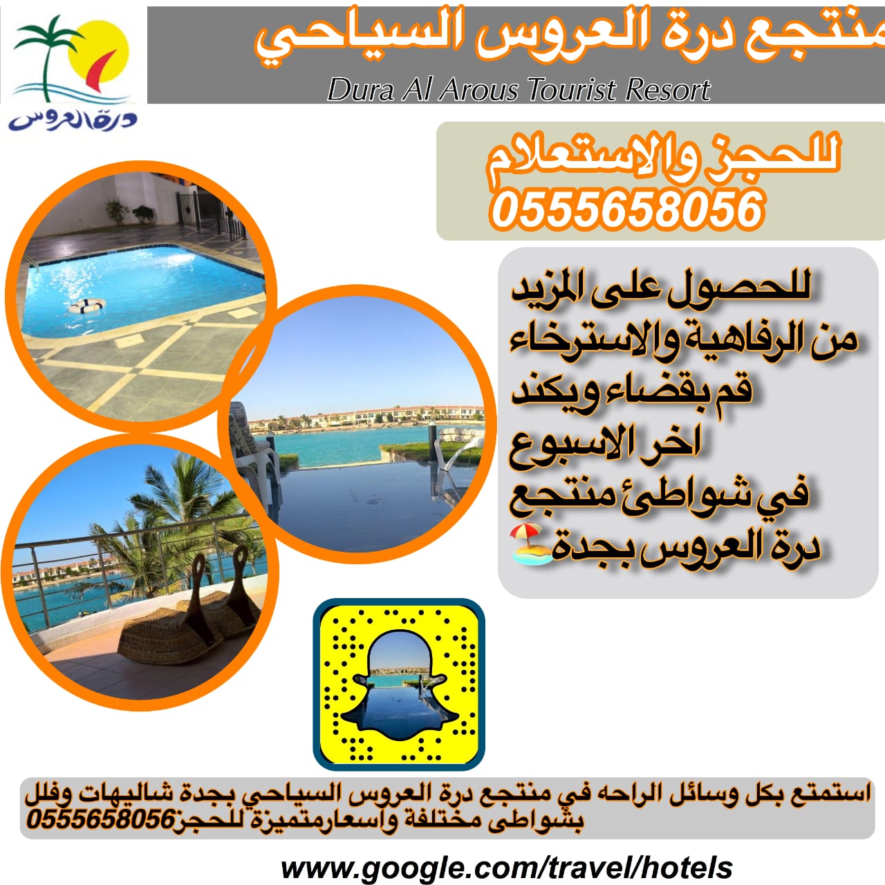 ����� ��� ������ ����� ��� �������� 