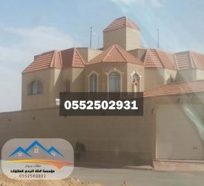  ����� ���� ����� ������� �������� 0552502931