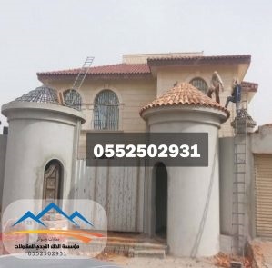  ����� ���� ����� ������� �������� 0552502931