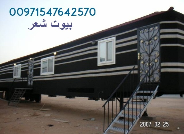 ����� �� ����� �� �������� 00971547642570