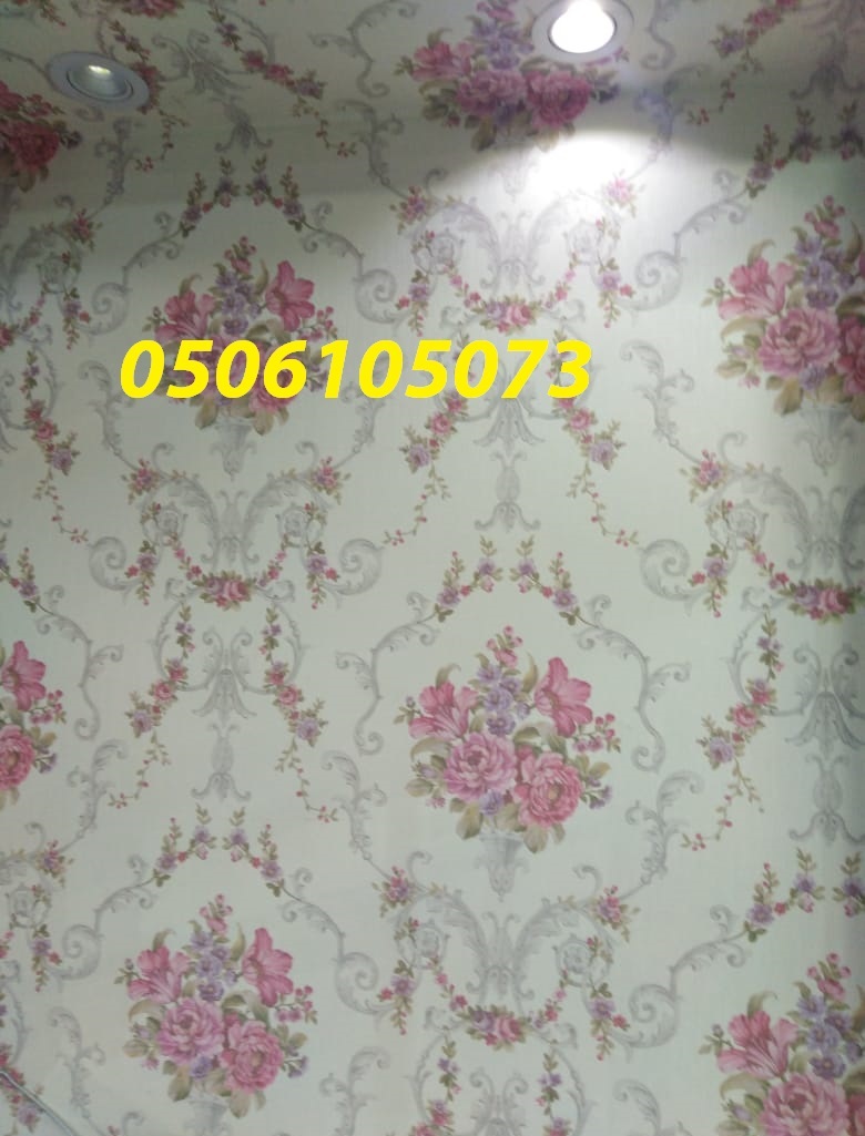 ���� ����� �������� 2019  0506105073