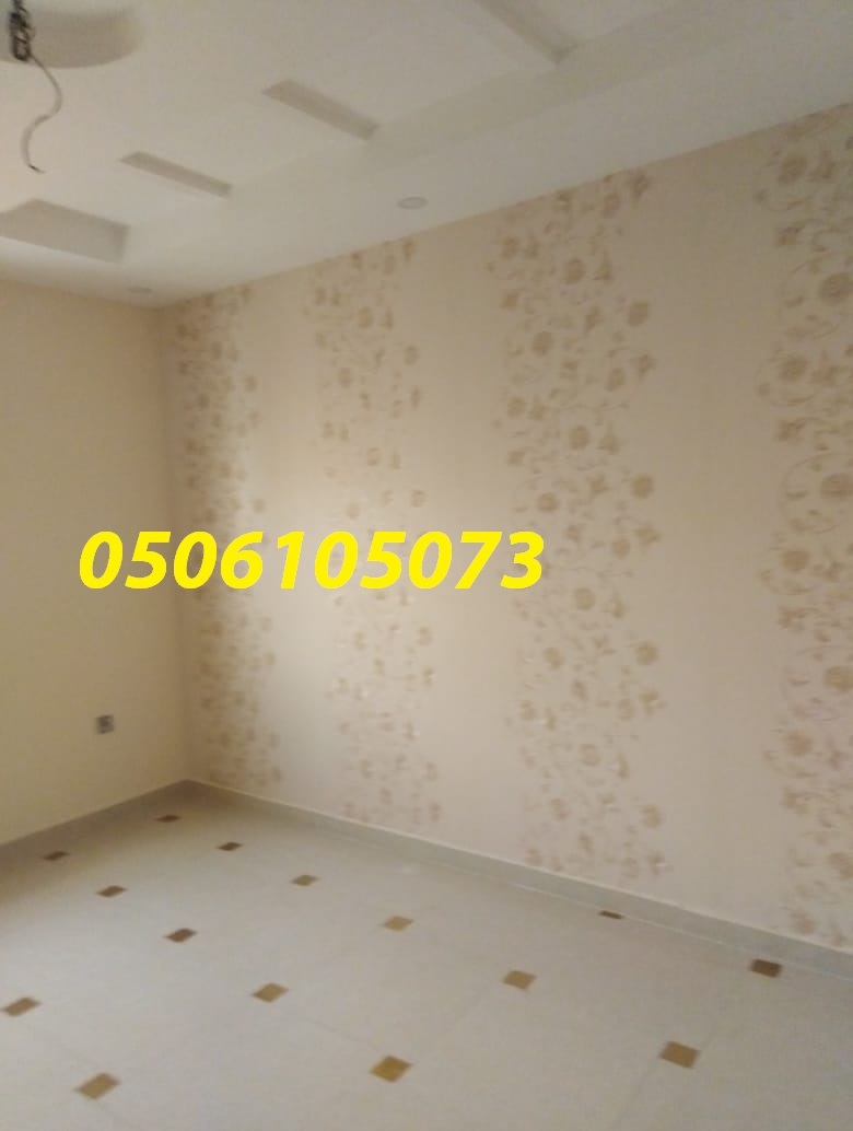 ���� ����� �������� 2019  0506105073