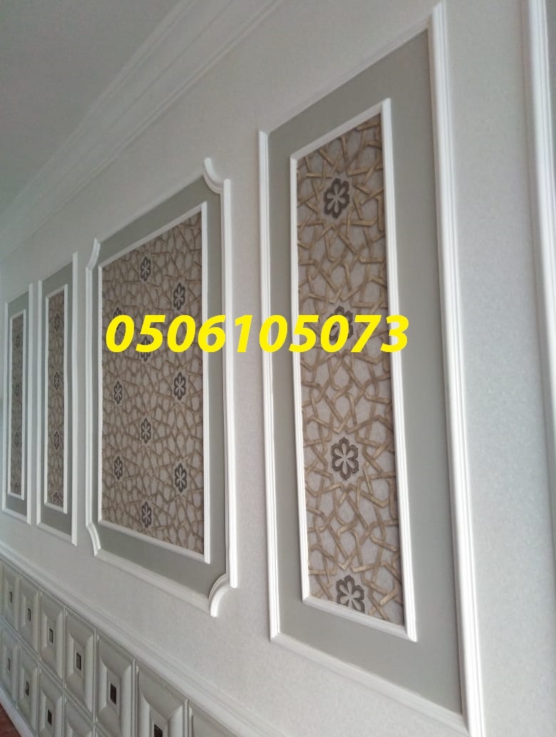 ���� ����� �������� 2019  0506105073