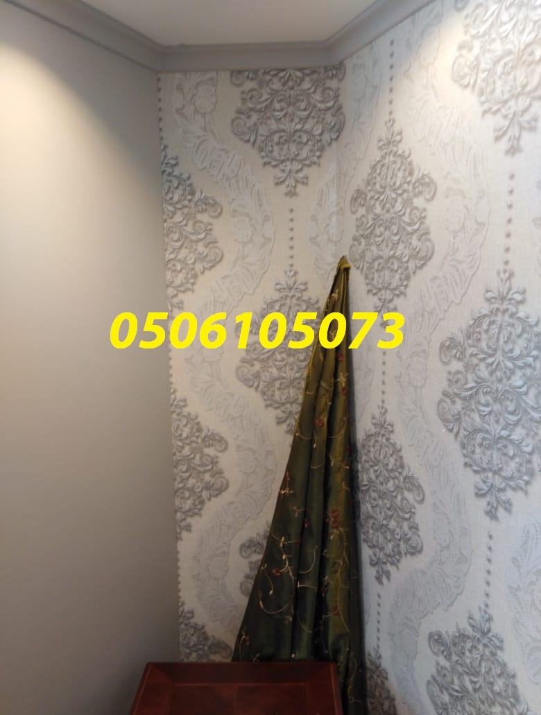 ���� ����� �������� 2019  0506105073