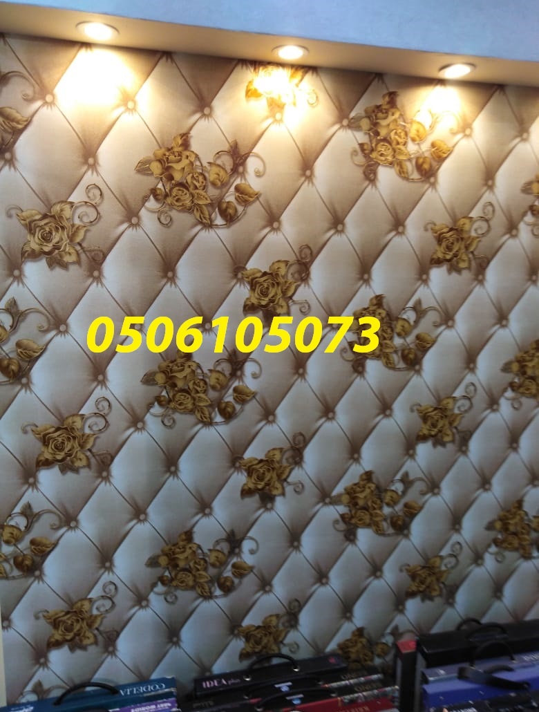 ���� ����� �������� 2019  0506105073