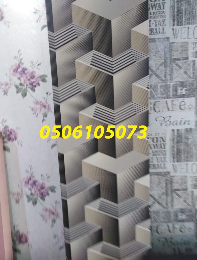 ���� ����� �������� 2019  0506105073