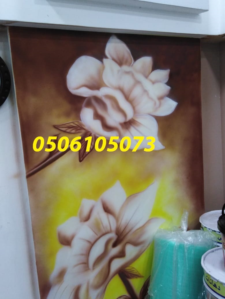 ���� ����� �������� 2019  0506105073