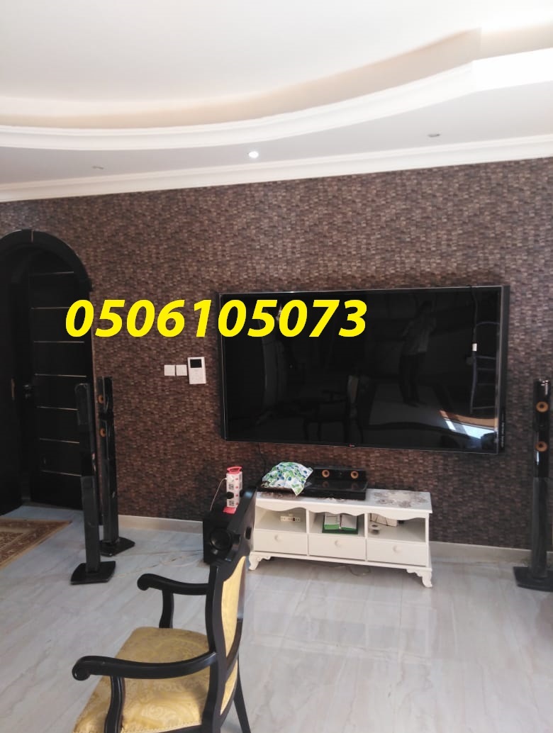 ���� ����� �������� 2019  0506105073